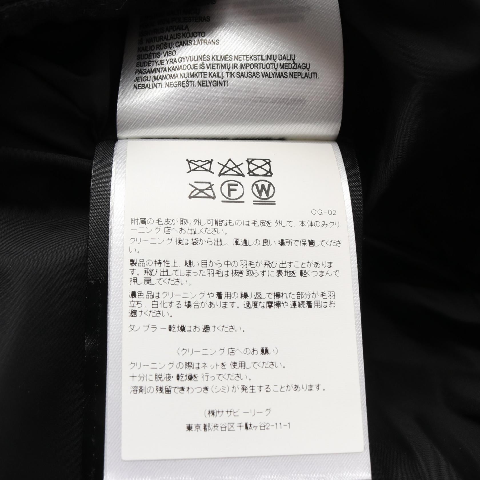 カナダグース WYNDHAM PARKA ダウンジャケット