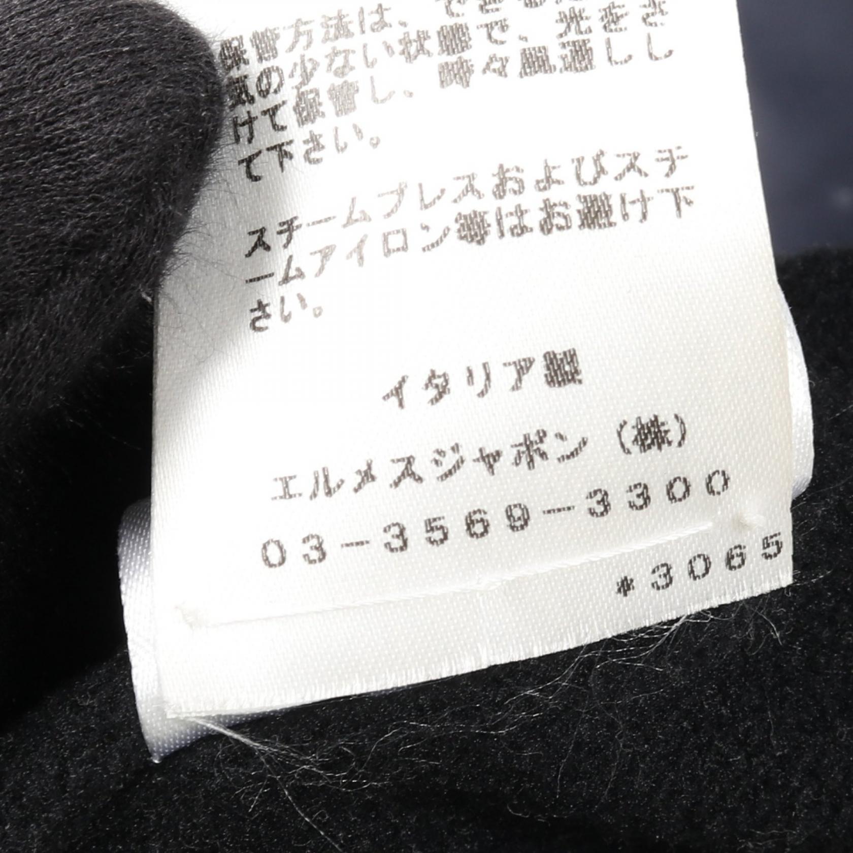 エルメス ウォームアップ ナイロンジャケット