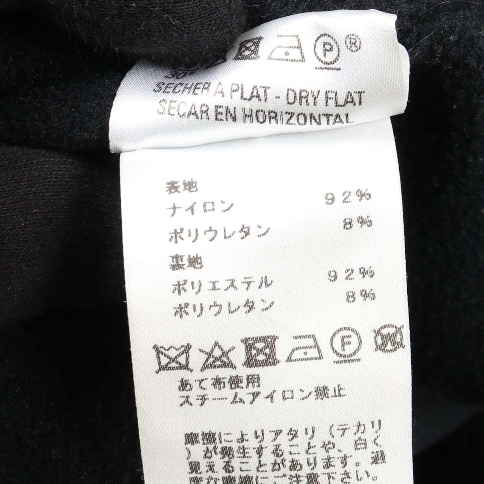 エルメス ウォームアップ ナイロンジャケット