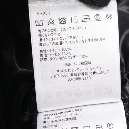 モンクレール SERITTE ナイロンダウンジャケット