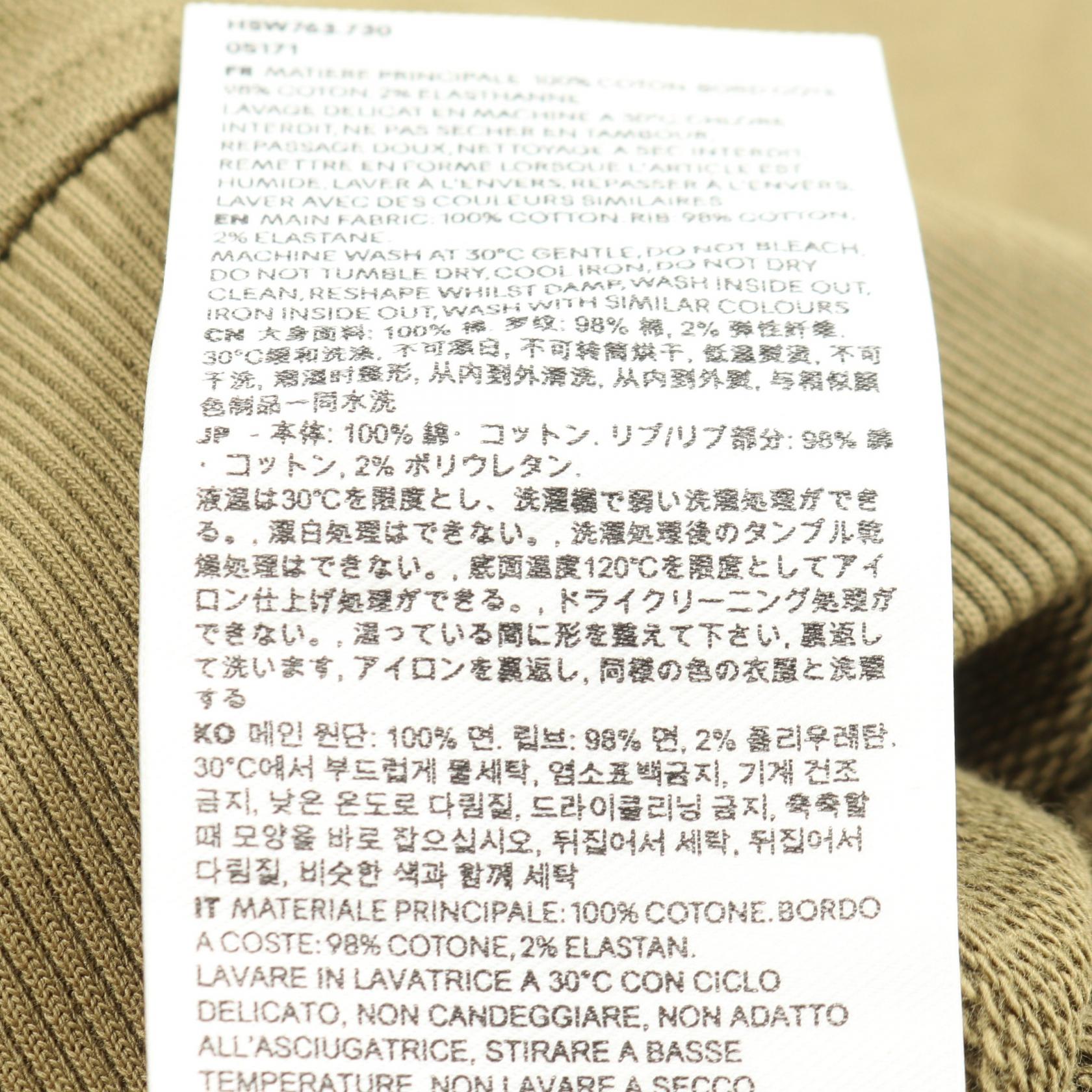 アミ Ami De Coeur コットンスウェット