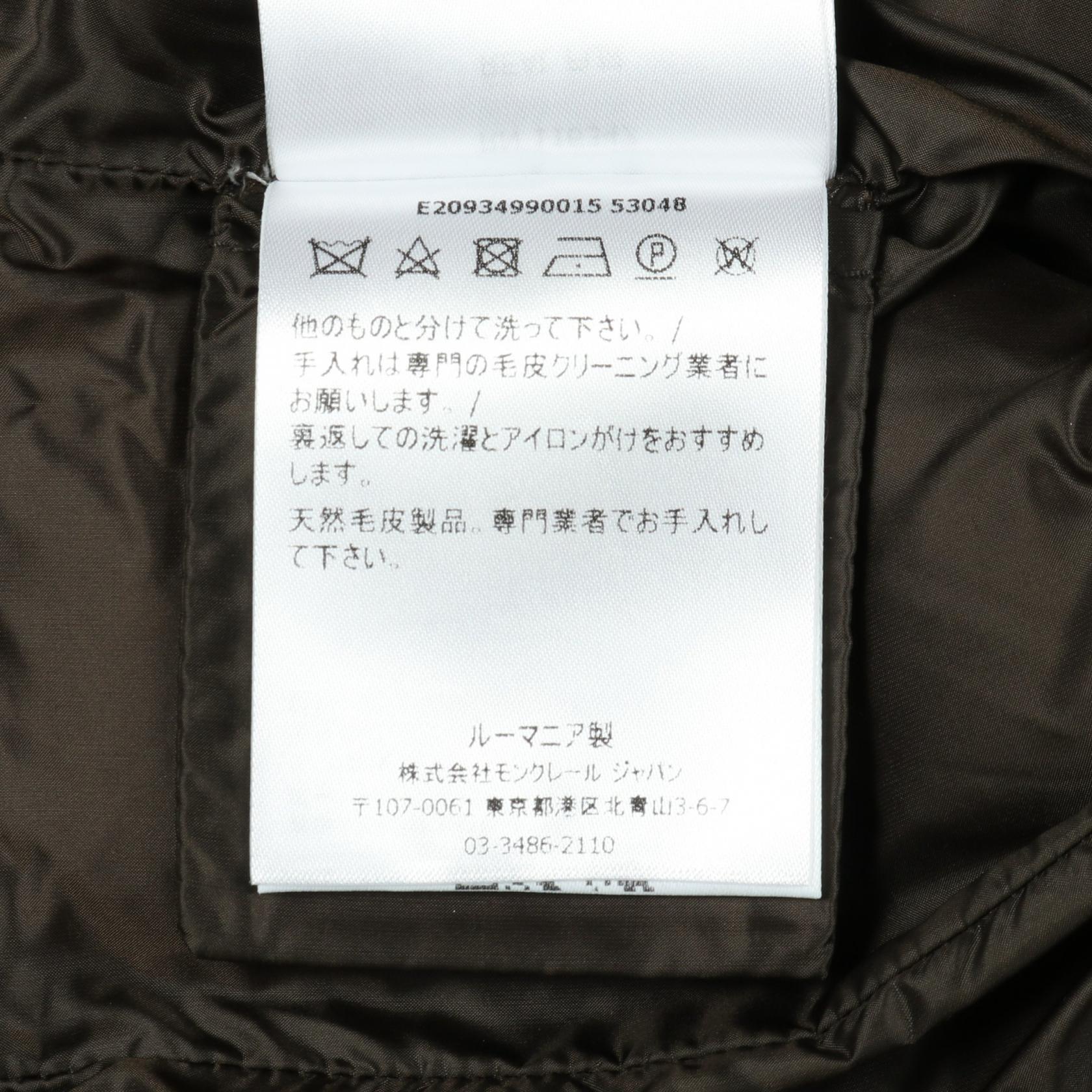 モンクレール HERMIFUR ダウンジャケット