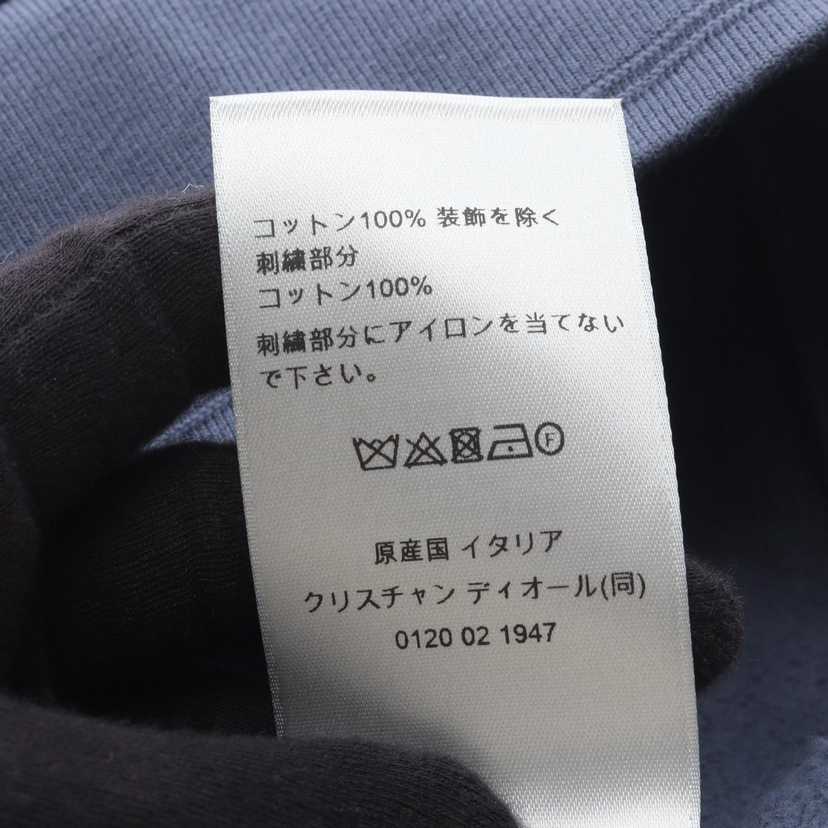 ディオール DIOR × Stone Island コットンスウェット