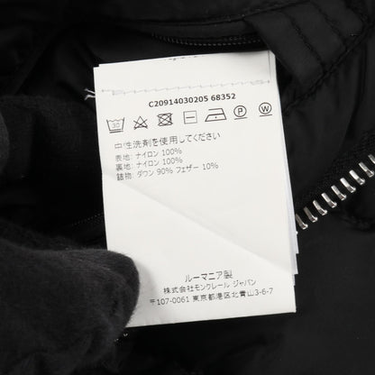 モンクレール AMIOT ダウンジャケット
