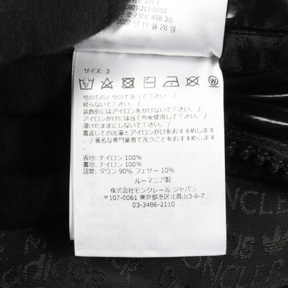 モンクレール Genius 3 adidas ALPBACH ナイロン ダウンジャケット