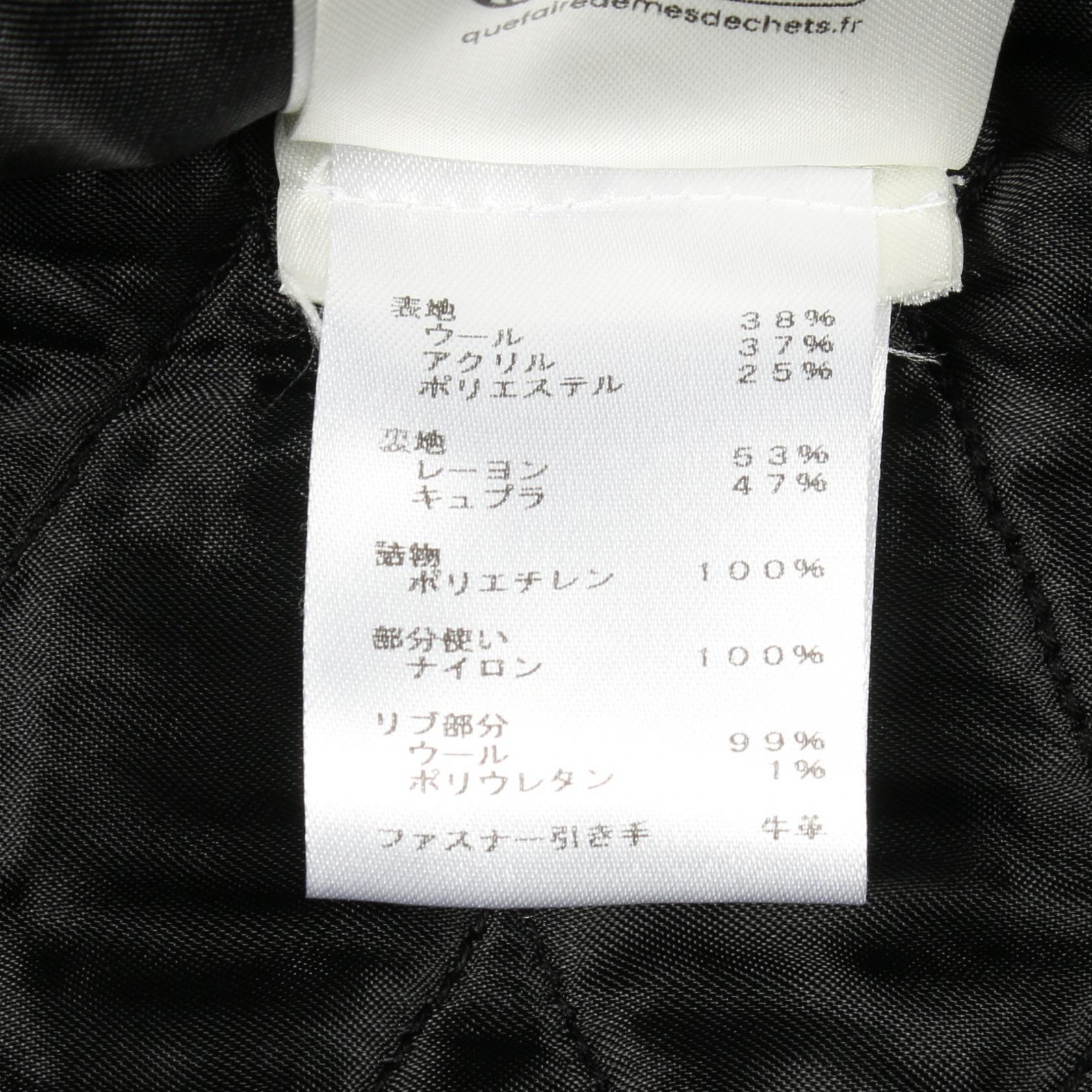 ルイヴィトン モノグラム ウールアウター