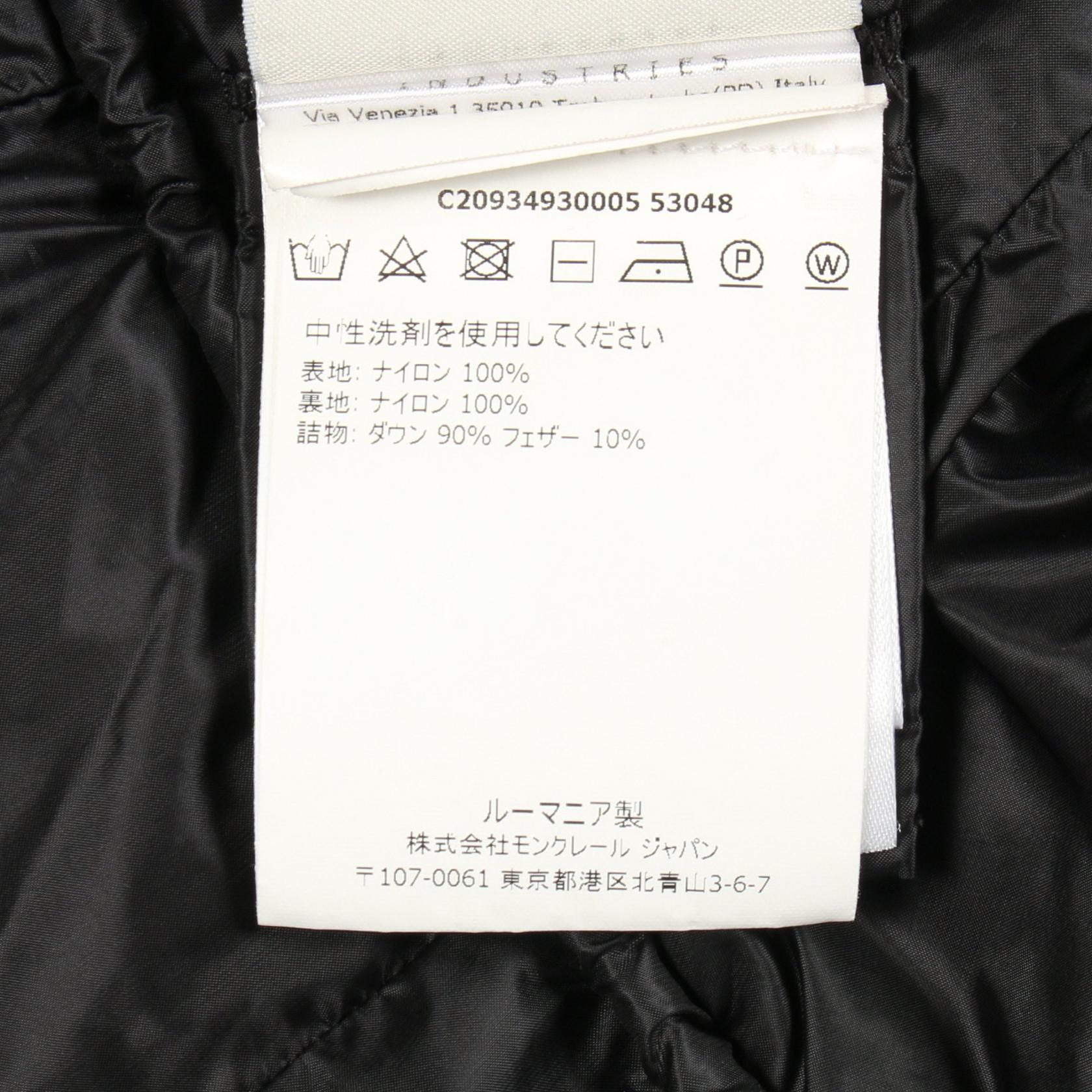 モンクレール HERMINE ダウンジャケット