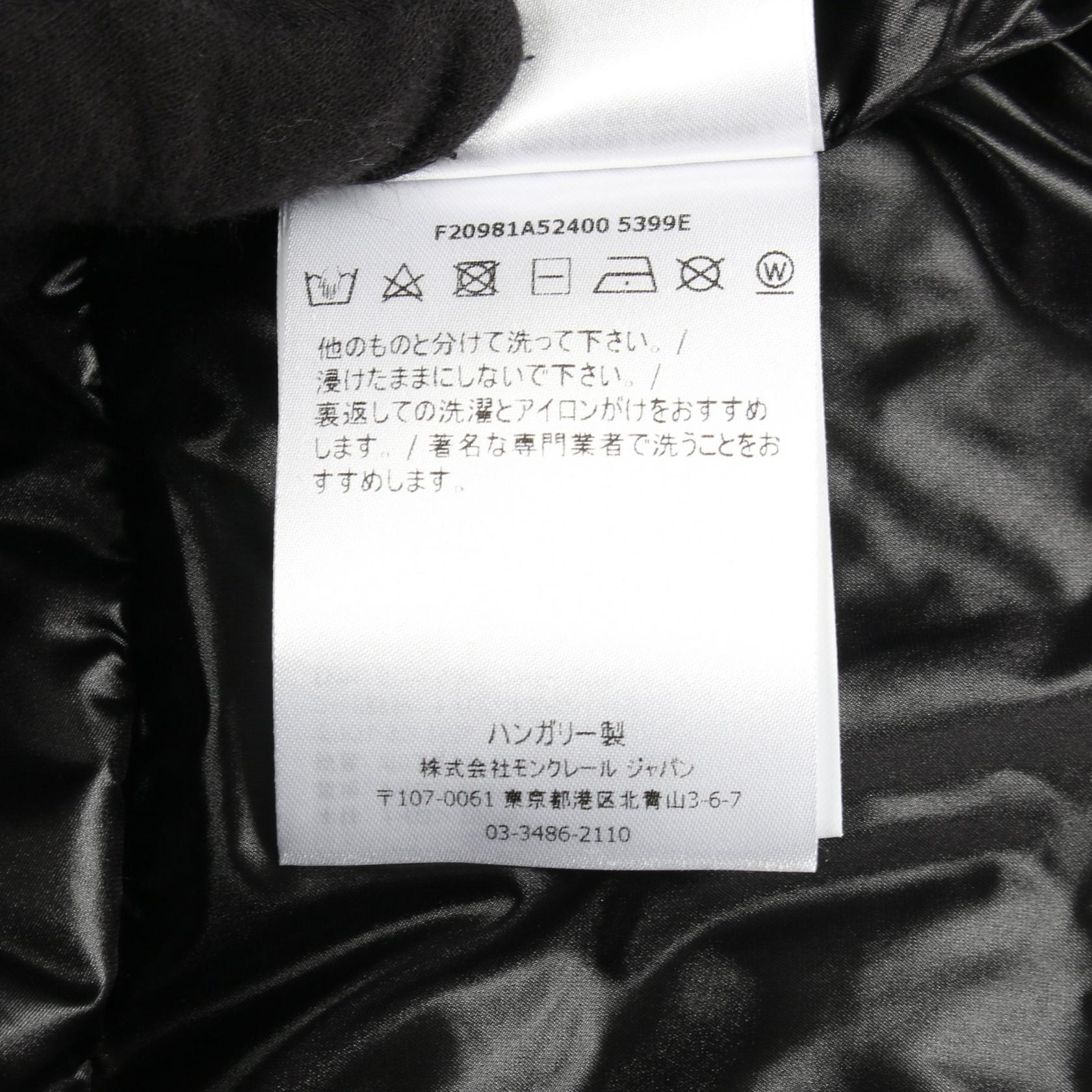 モンクレールグルノーブル VONNE ナイロンダウンジャケット