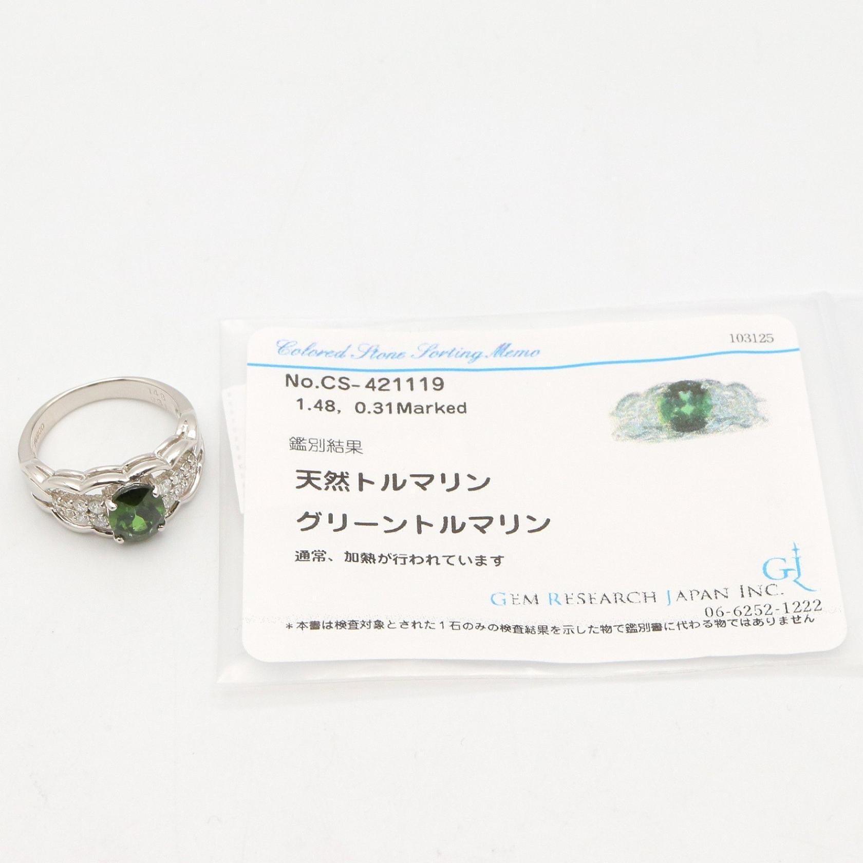 ジュエリー Pt900プラチナトルマリンダイヤリング