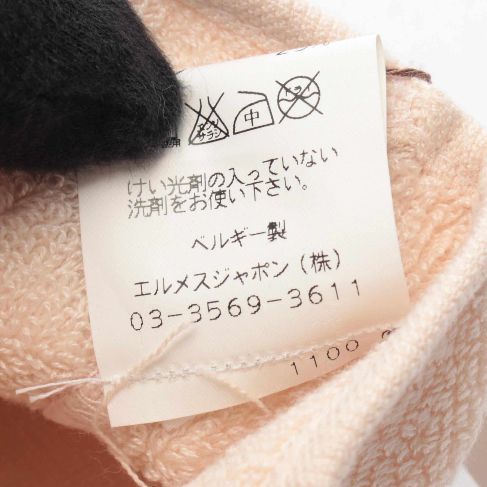 エルメス アダダ コットン バスミトン