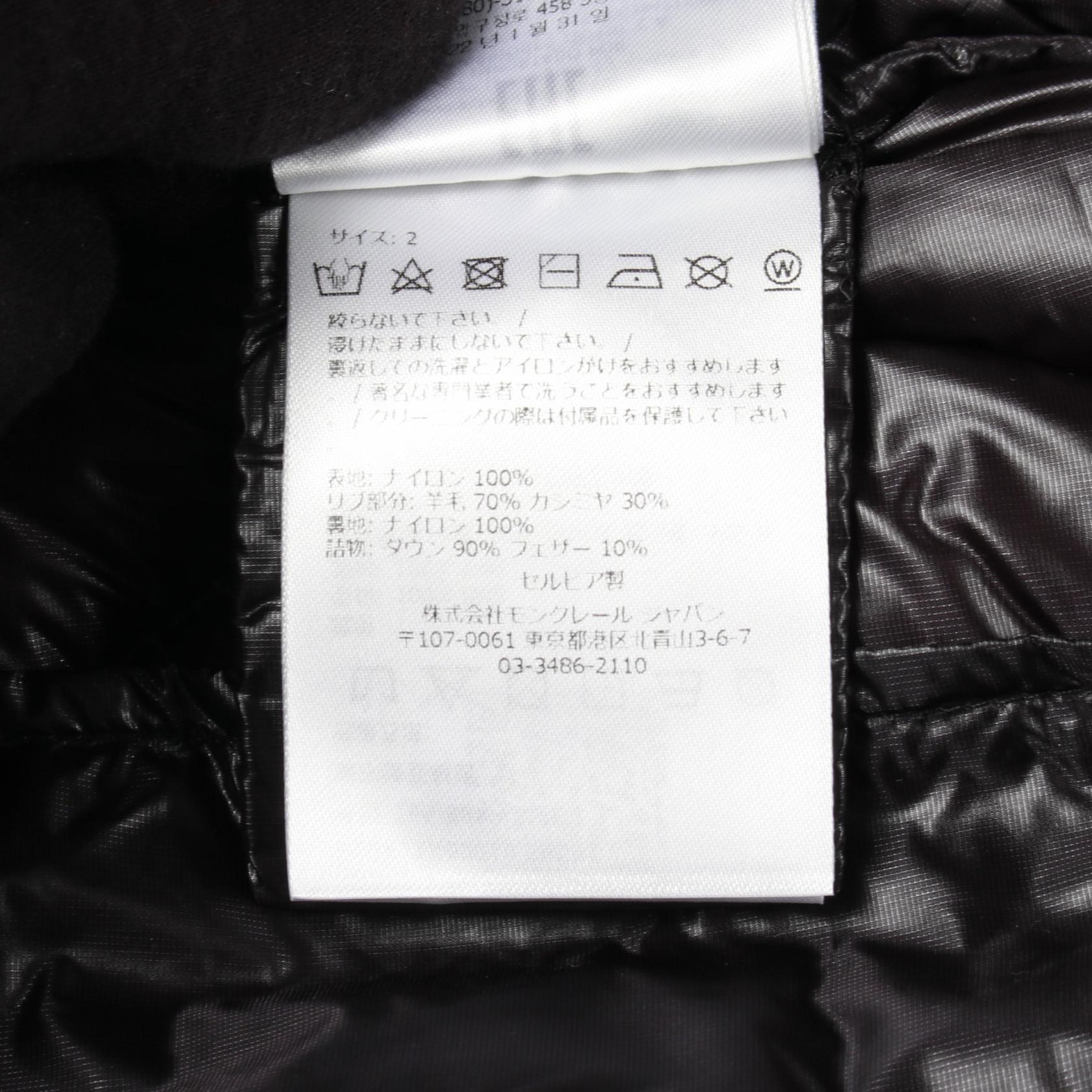 モンクレール ANTHON ナイロンダウンジャケット