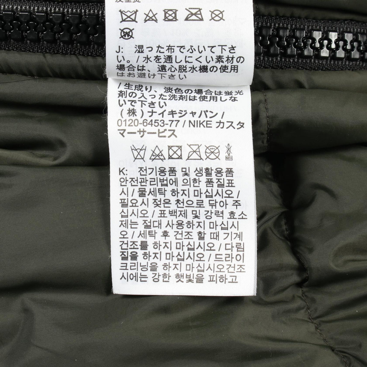 ナイキ NIKELAB sacai ナイロンフェイクファーダウンジャケット