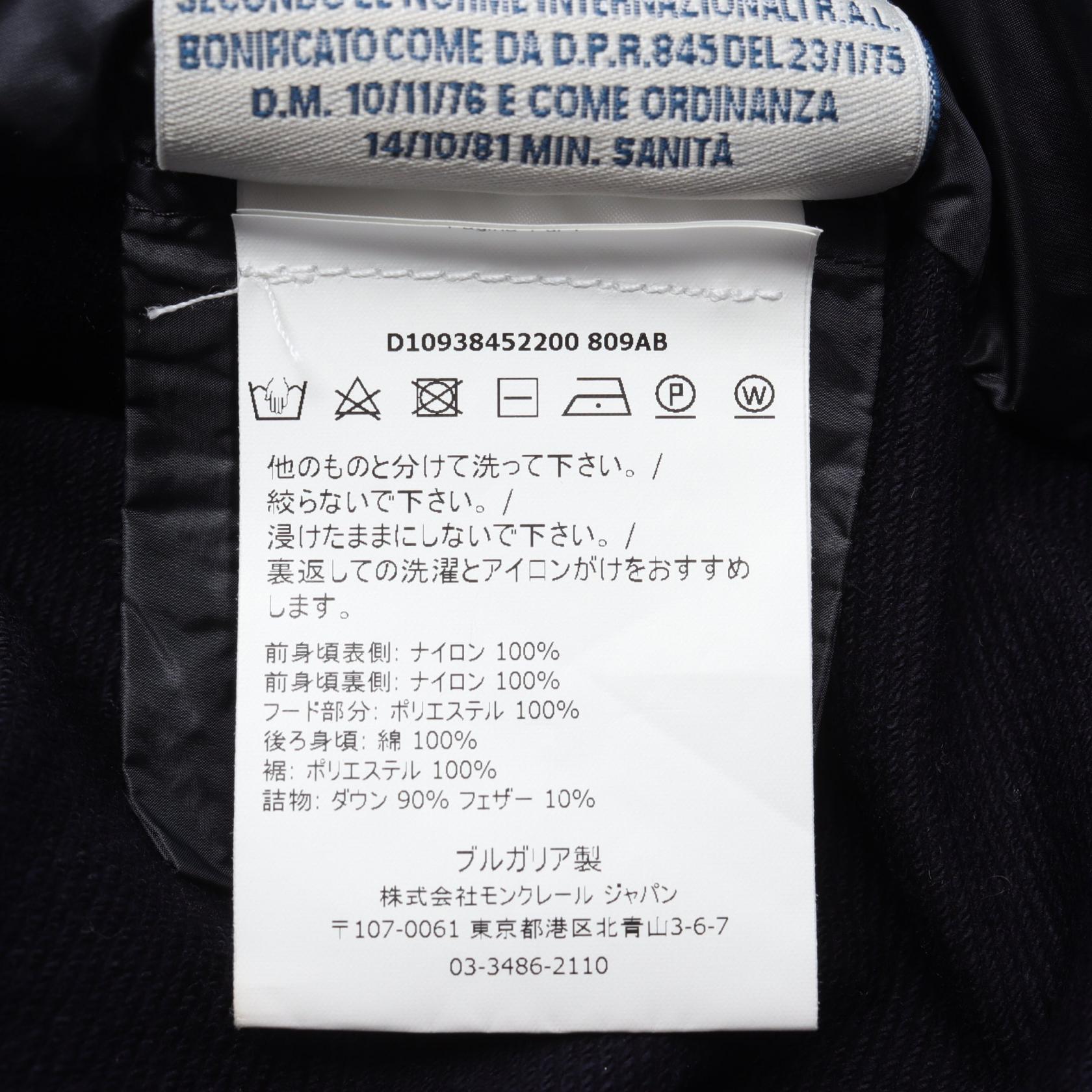 モンクレール GILET ダウンベスト