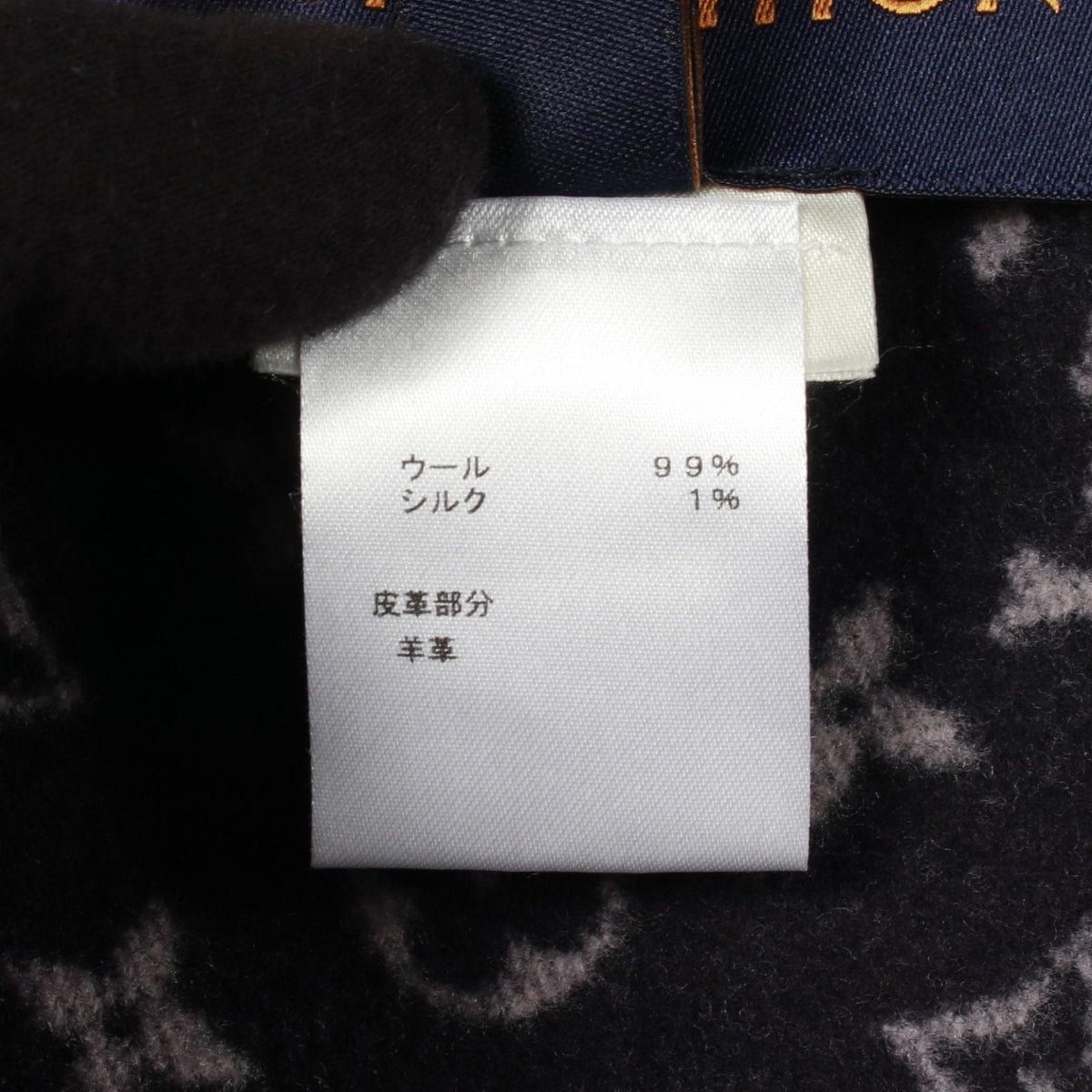 ルイヴィトン モノグラム ウールポンチョ