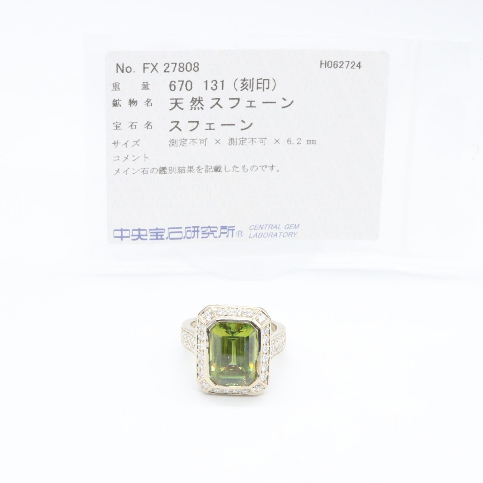 ジュエリー Au750ホワイトゴールド スフェーン ダイヤモンド リング