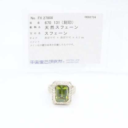 ジュエリー Au750ホワイトゴールド スフェーン ダイヤモンド リング
