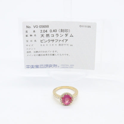ジュエリー Au750 ピンクサファイア ダイヤモンド リング