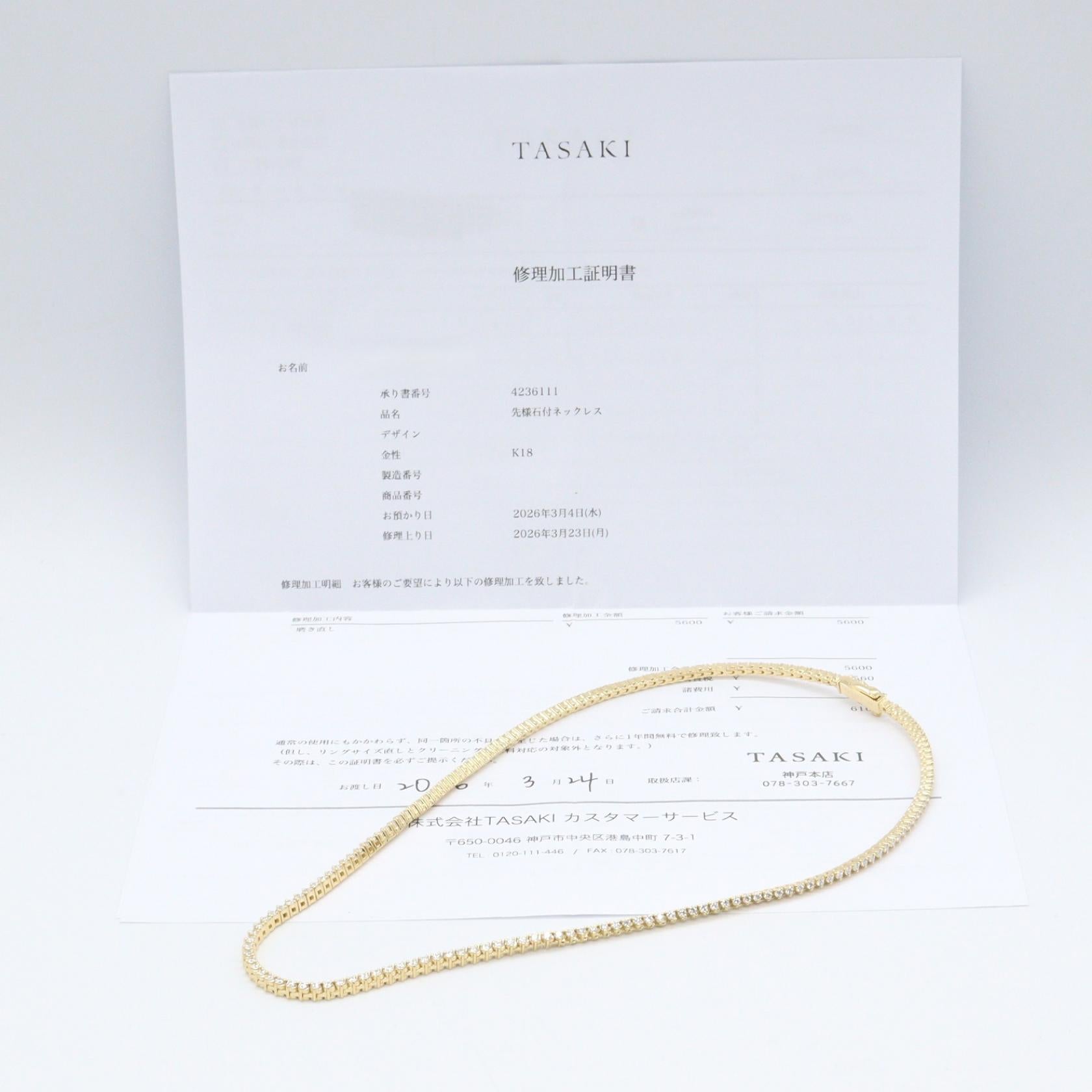 タサキ テニス Au750 ダイヤモンド ネックレス