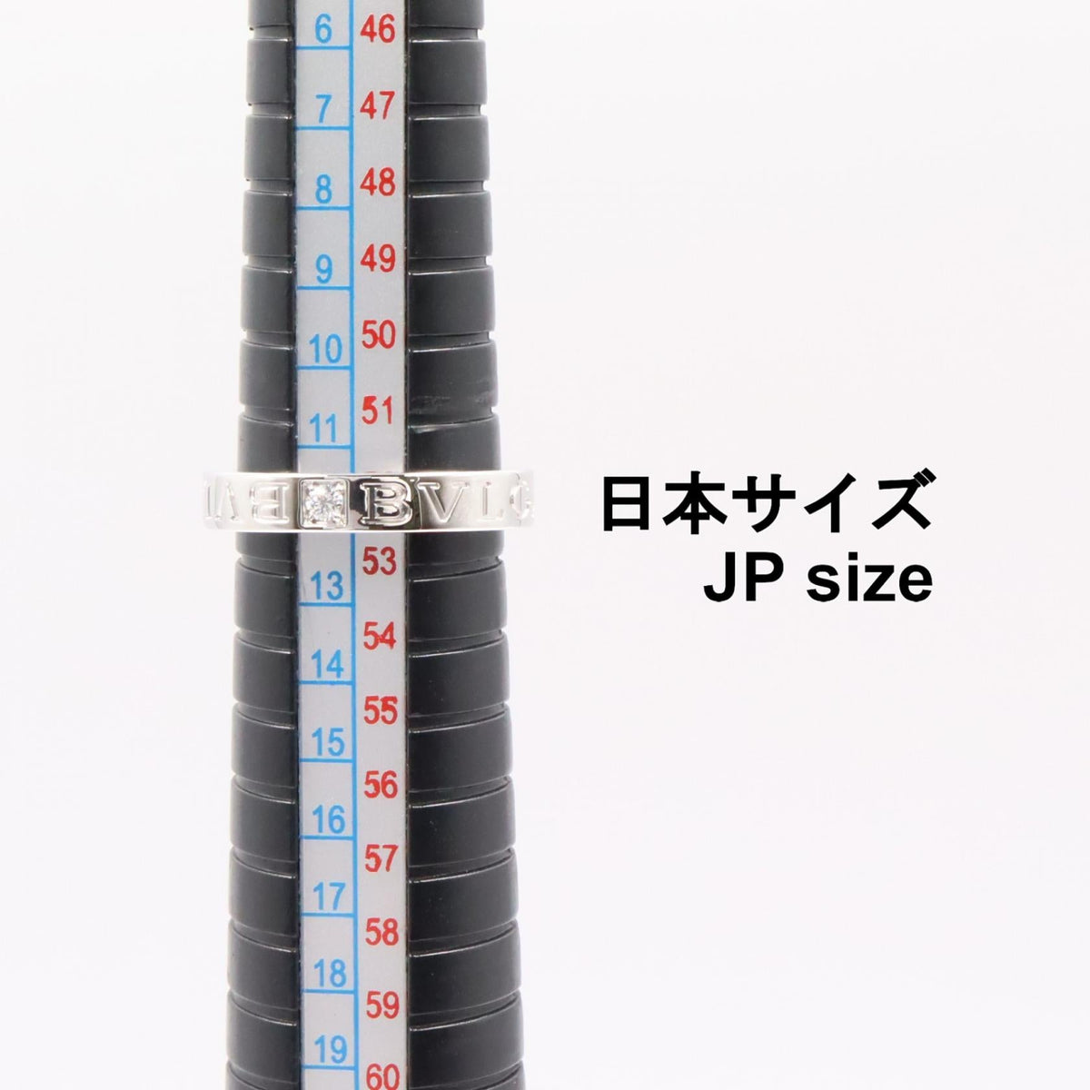ブルガリ ビーゼロワン Au750 ダイヤモンドリング 12号
