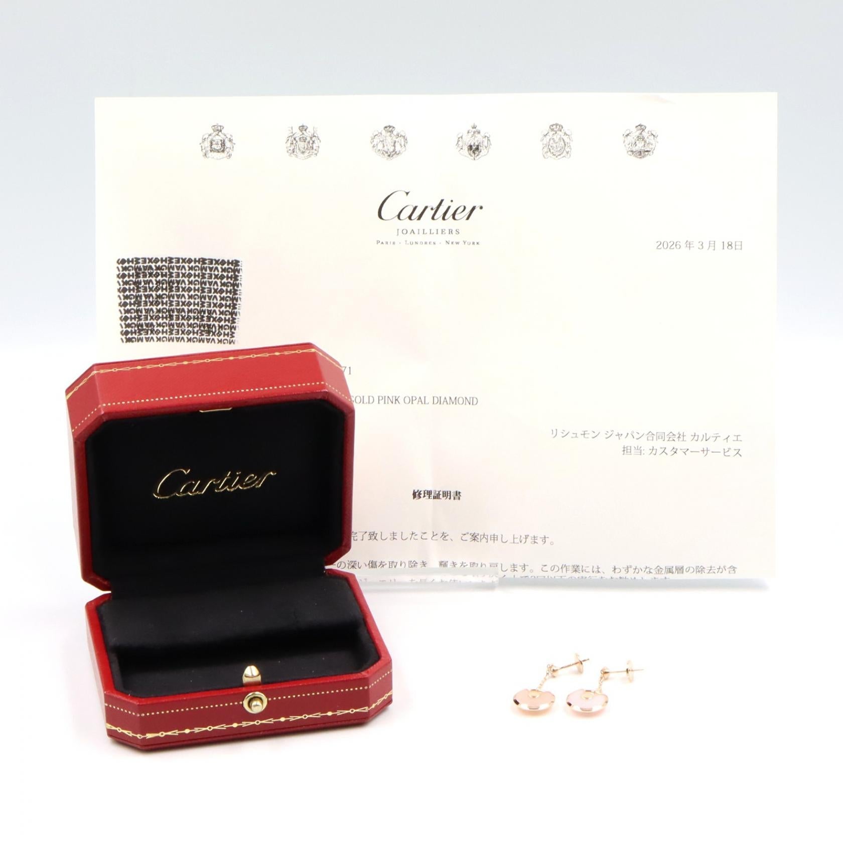 カルティエ アミュレット Au750ダイヤモンドオパールピアス