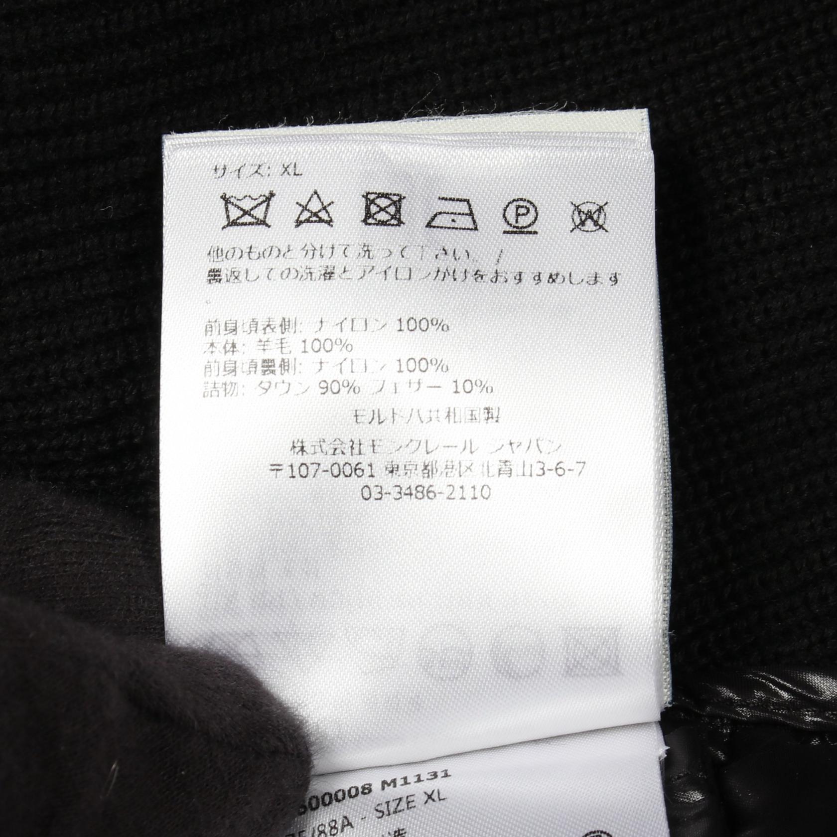 モンクレール ウール ポリエステル ダウンジャケット
