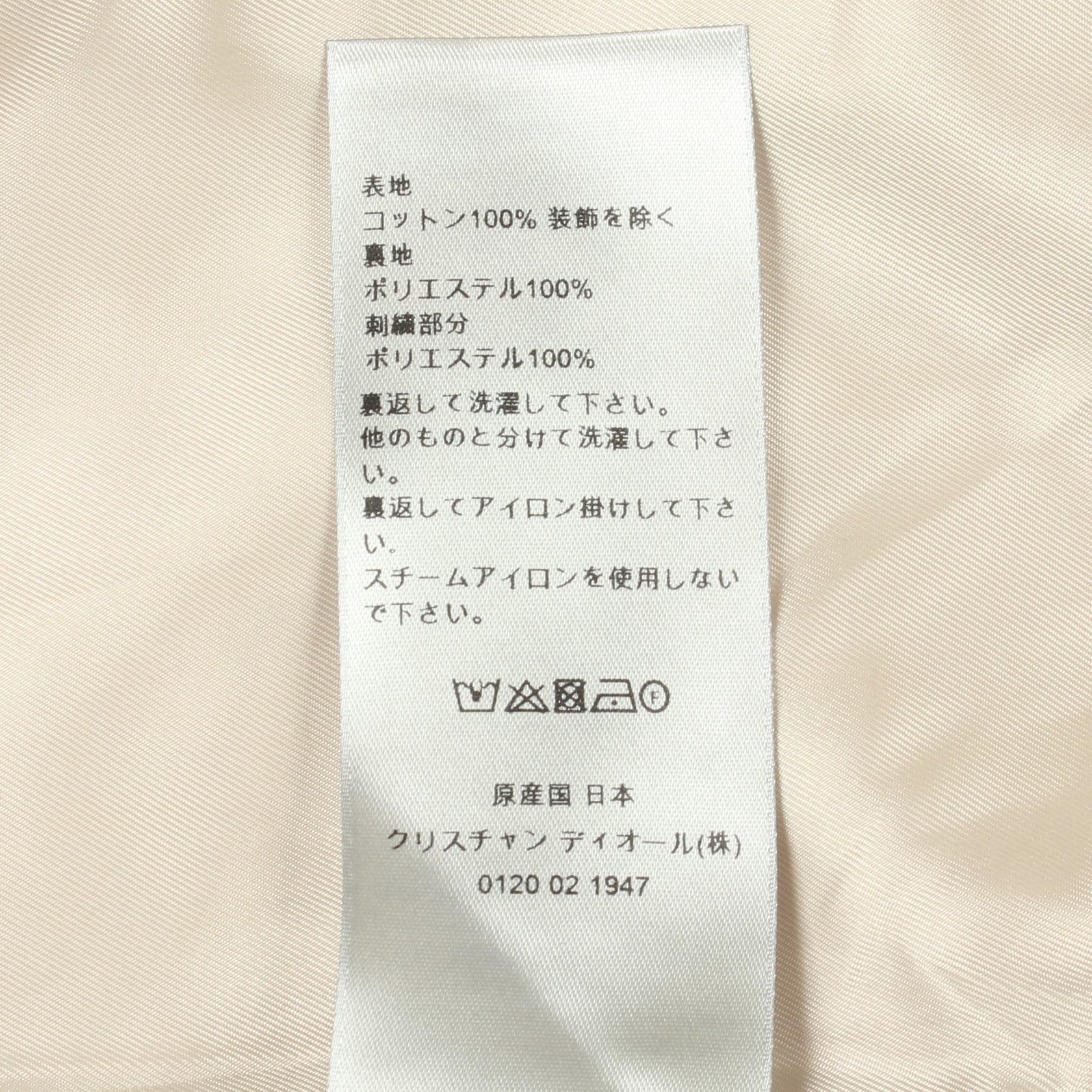 ディオール DIOR x Denim Tears コットンジャケット