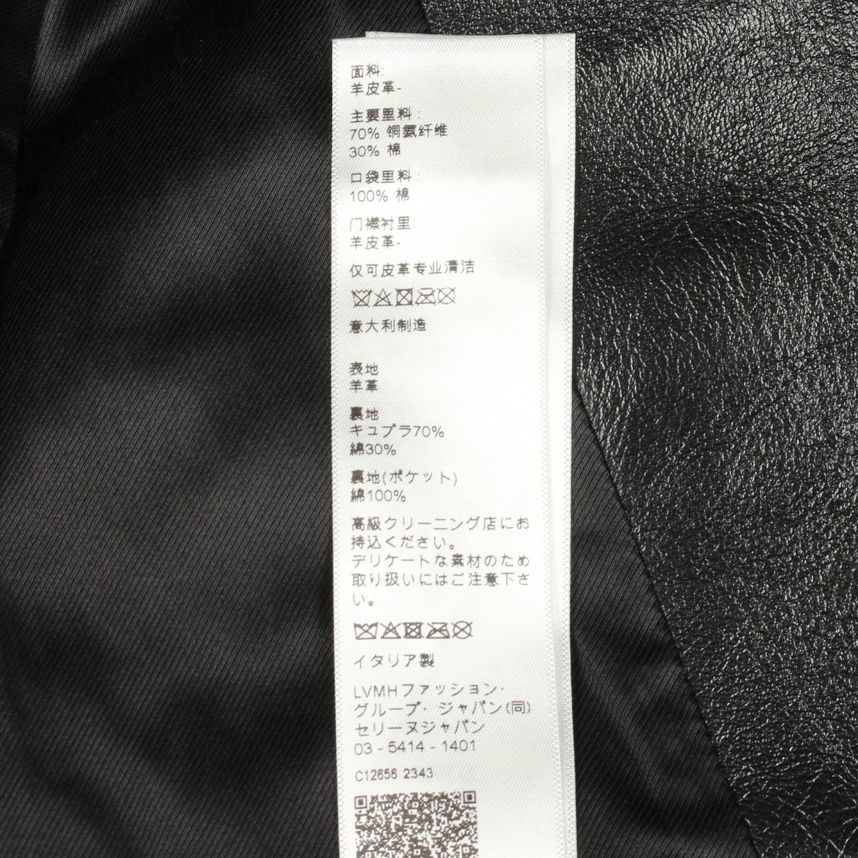 セリーヌ ラムスキンジャケット
