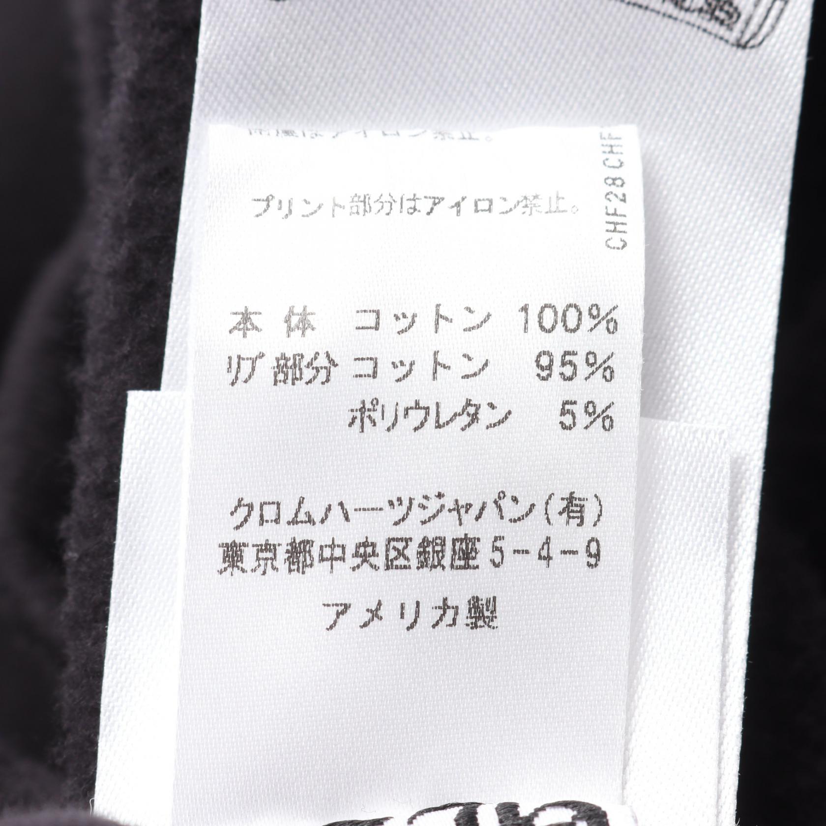 クロムハーツ ホースシュー コットンパーカー