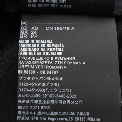プラダ コットン クロップドトップス