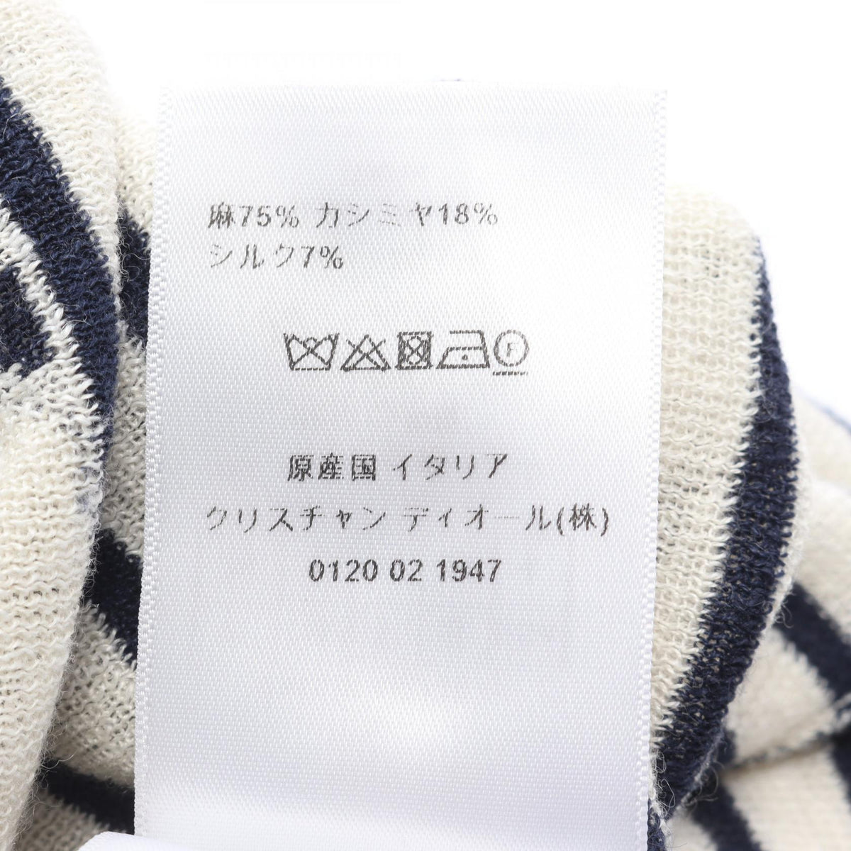 ディオール DIORIVIERA カシミヤニットトップス
