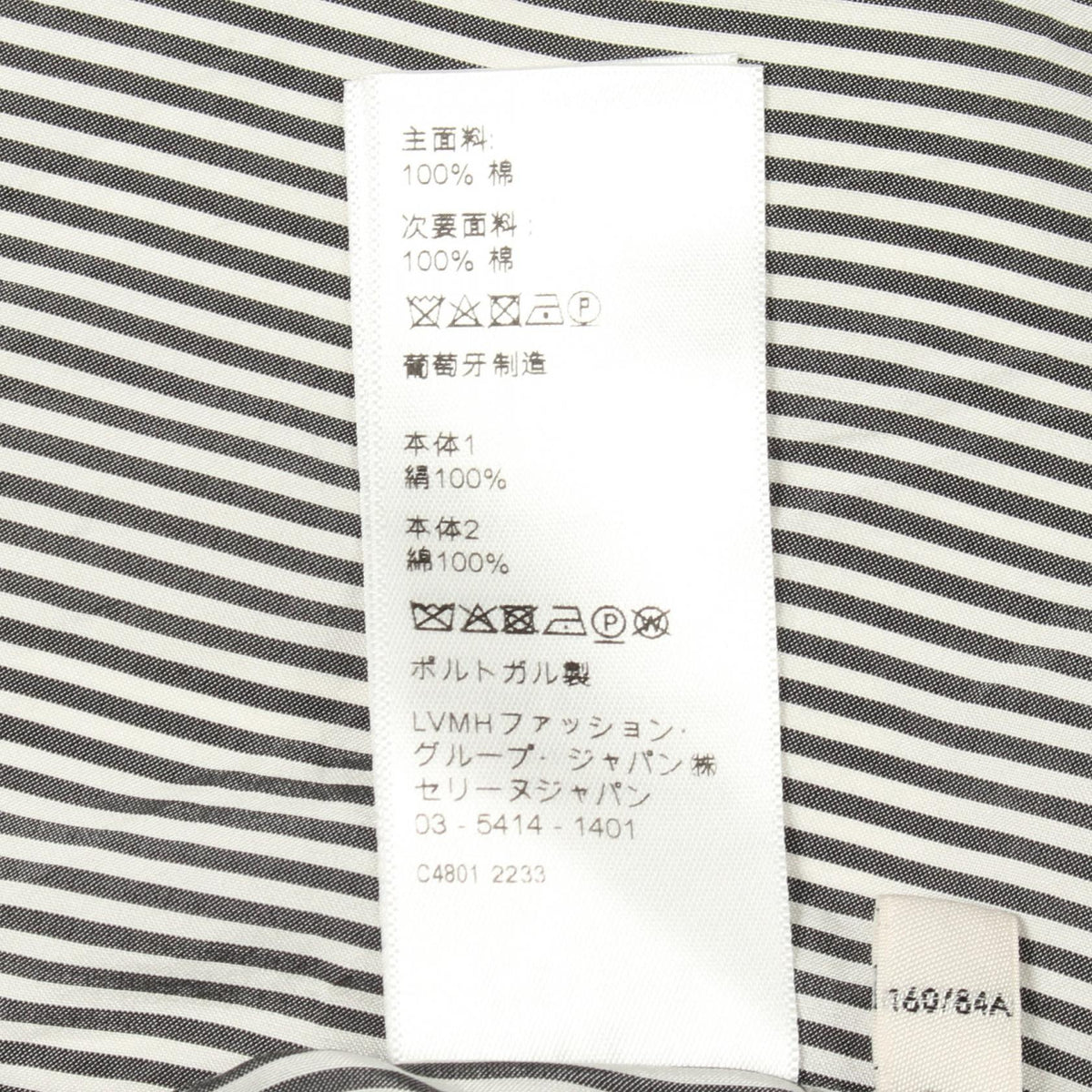 セリーヌ トリオンフ刺繍 シルク コットン トップス