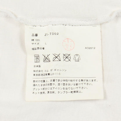 コムデギャルソン コットン 半袖Tシャツ