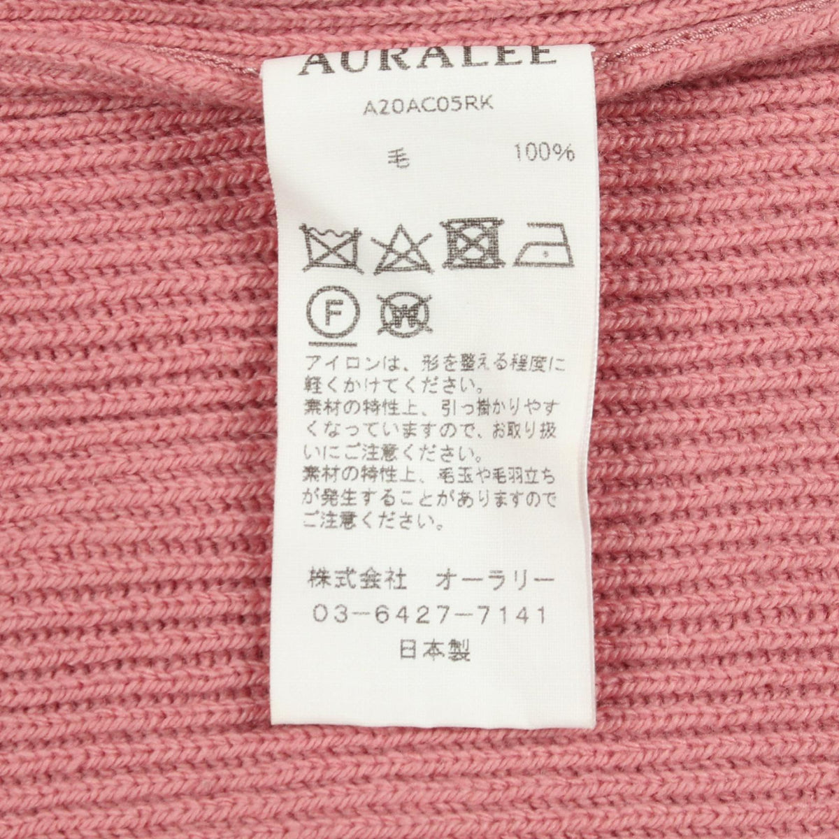 オーラリー ウールカーディガン