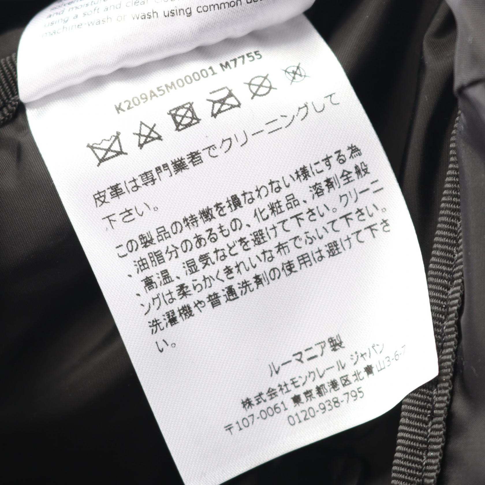 モンクレール DURANCE SMALL ナイロン レザー ウエストバッグ