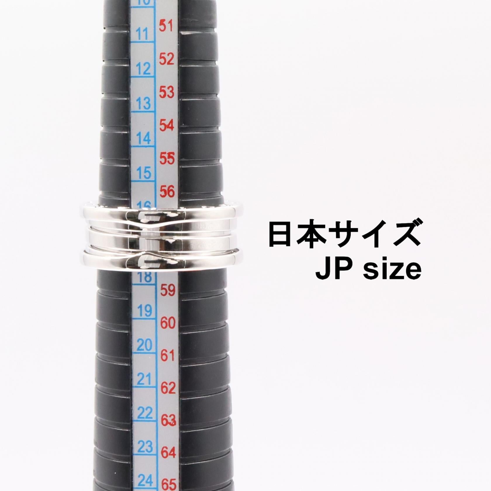 ブルガリ B-zero1 Au750 リング 17号
