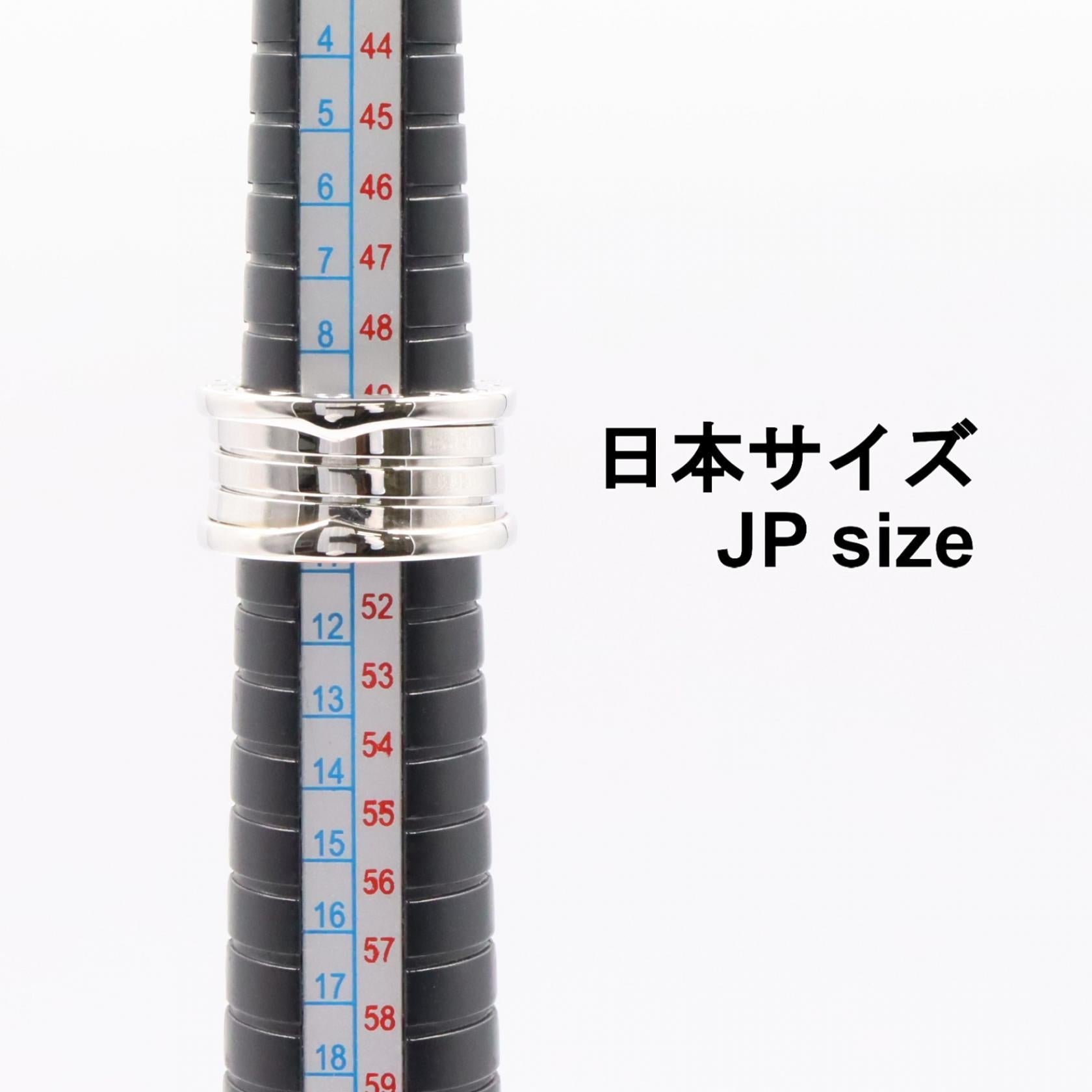 ブルガリ B-zero1 Au750 リング 17号