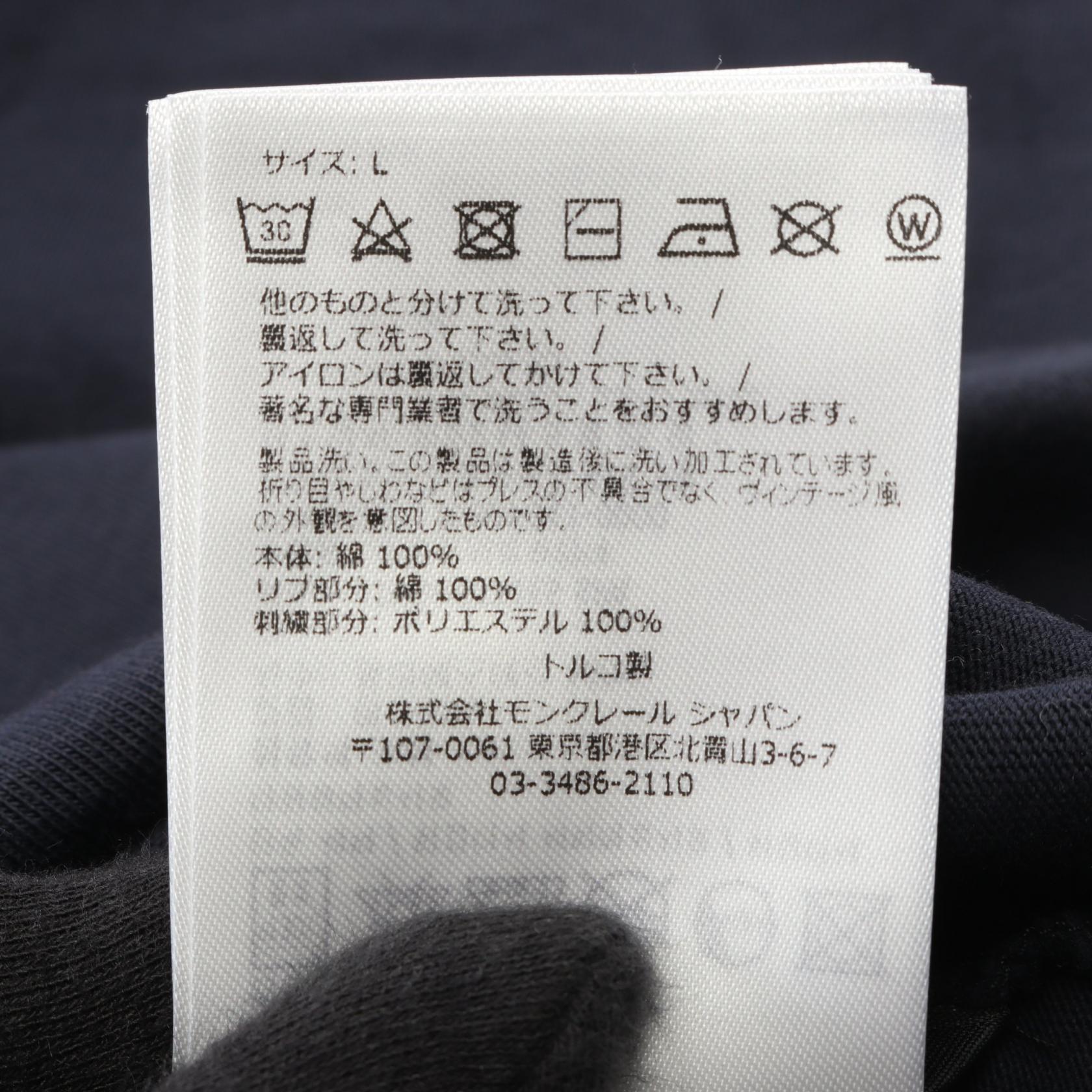 モンクレール コットン長袖トップス