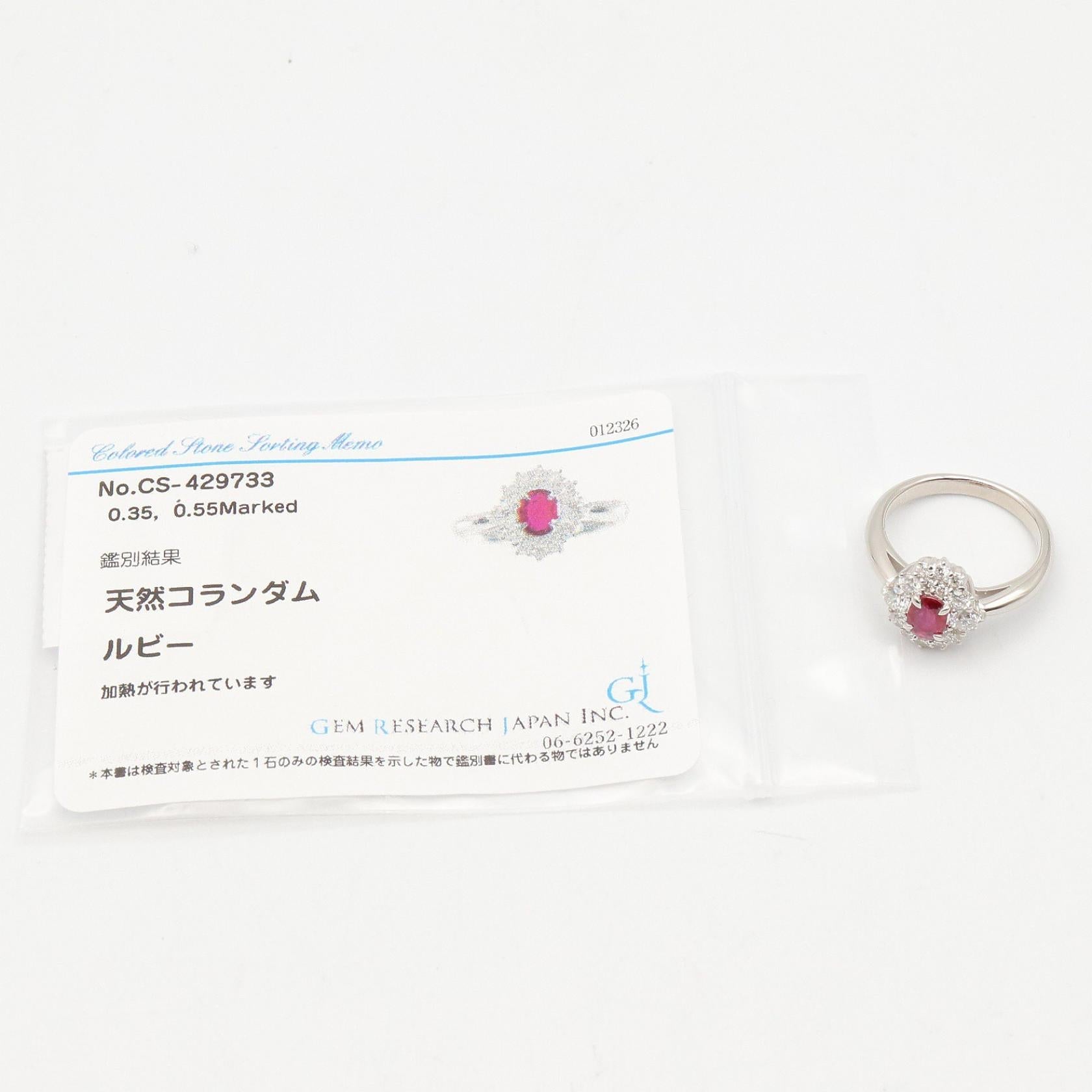 ジュエリー Pt900 エメラルドカットルビー ダイヤモンド リング