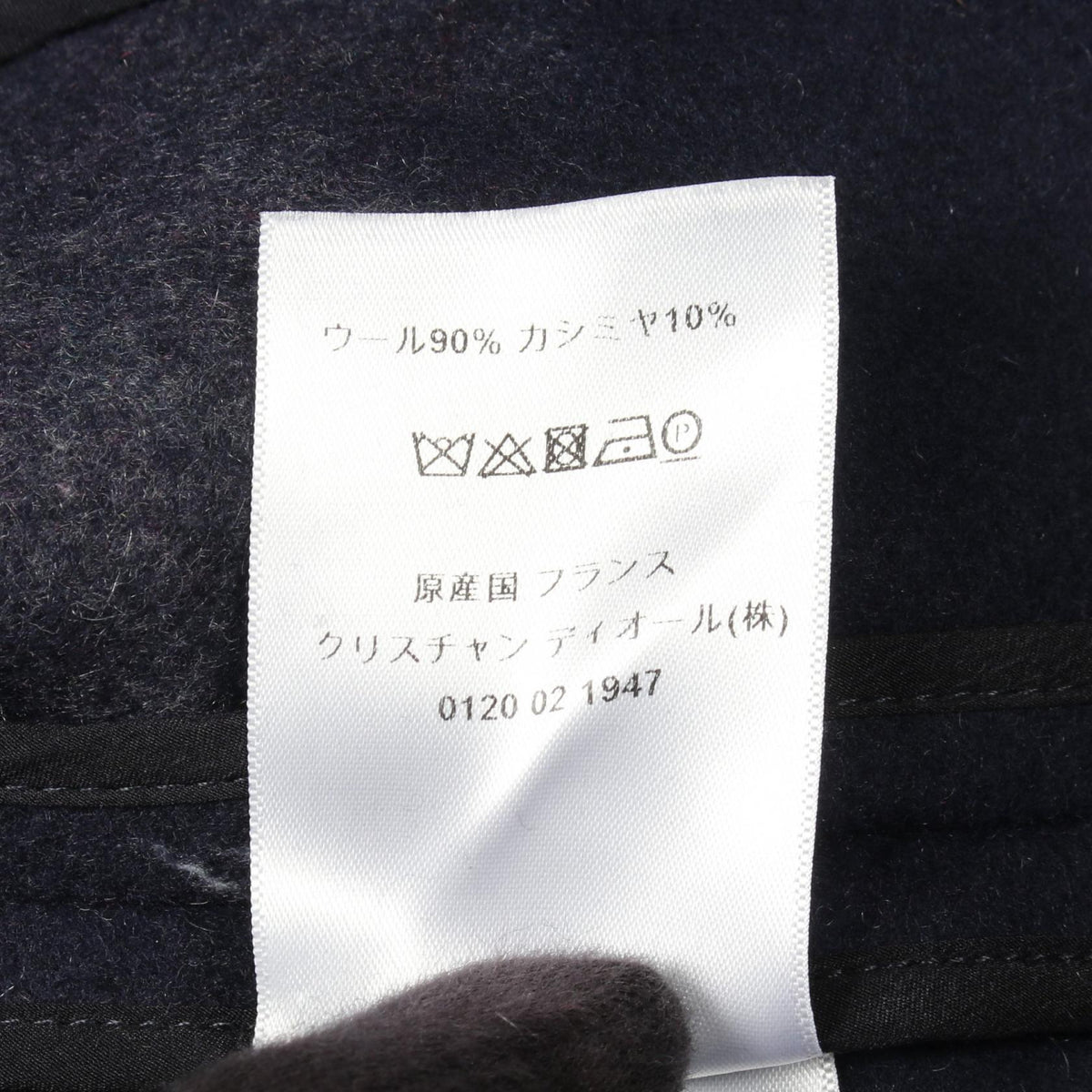 クリスチャンディオール ウールカシミヤコート