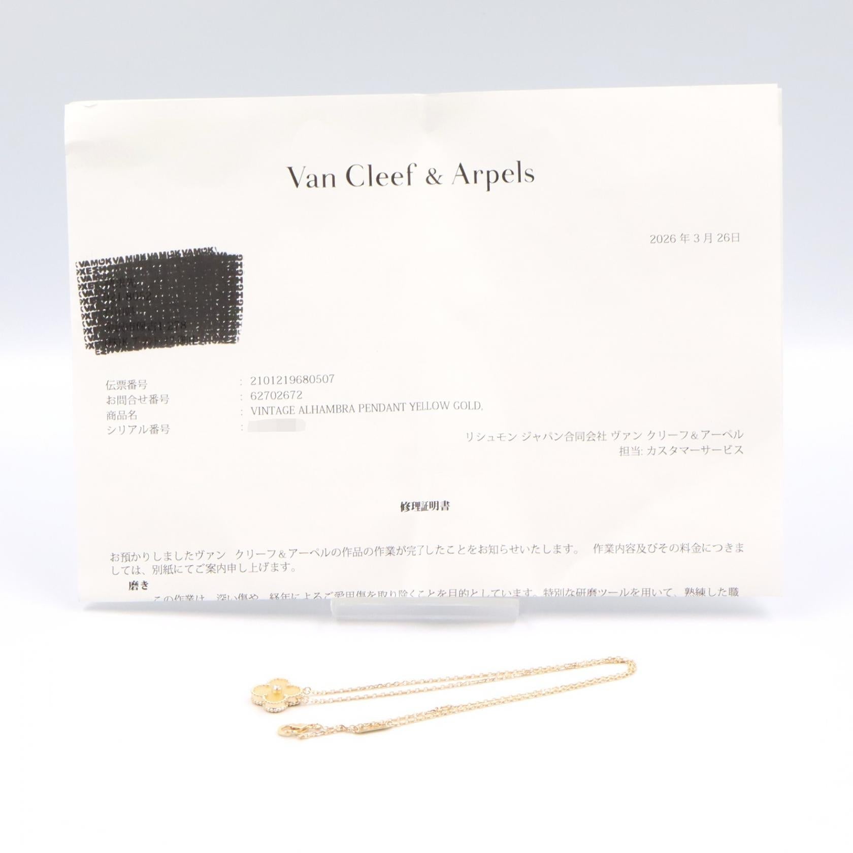 ヴァンクリーフ＆アーペル ヴィンテージアルハンブラ Au750 ダイヤモンド ゴールドマザーオブパール ネックレス