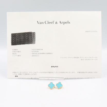 ヴァンクリーフ＆アーペル ヴィンテージアルハンブラ Au750 ピアス