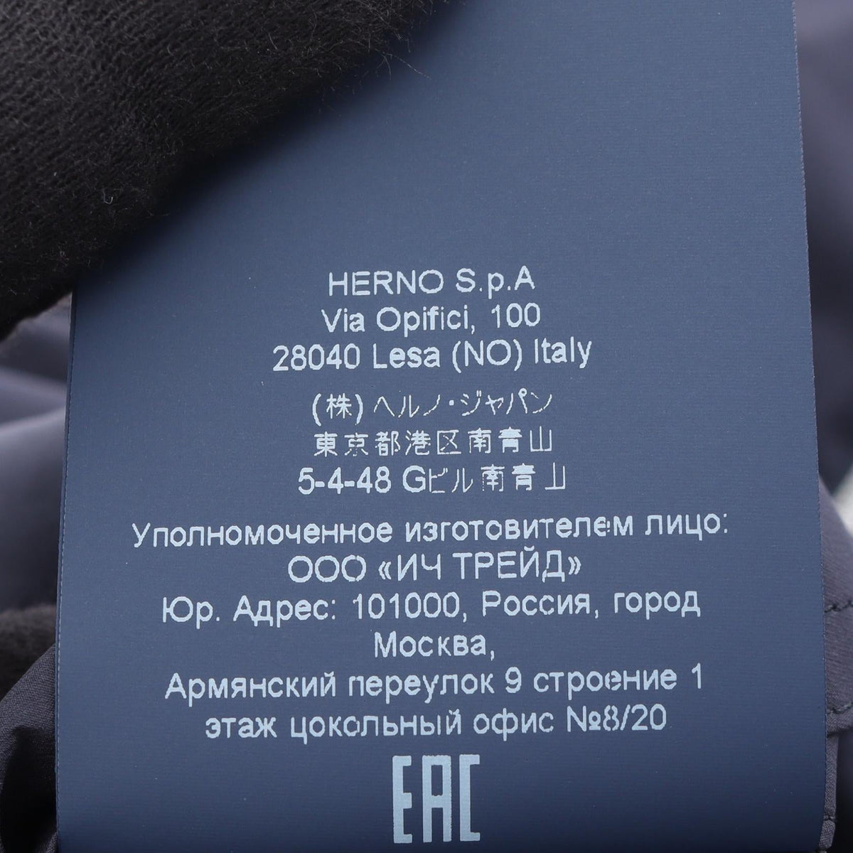 ヘルノ ナイロンアウター