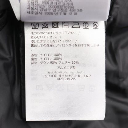 モンクレール LIANE ナイロンダウンベスト