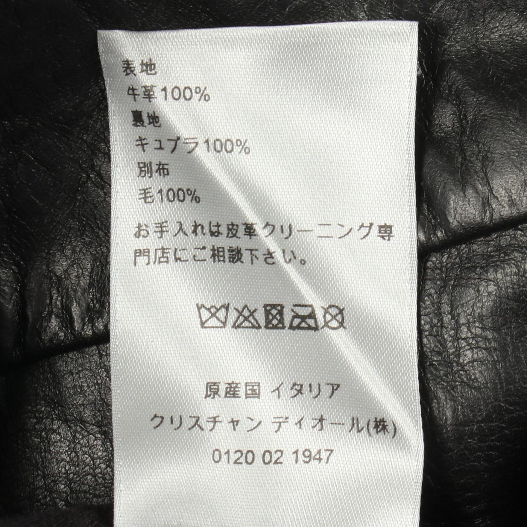 ディオール レザージャケット アウター