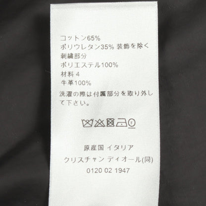 ディオール DIOR × Stone Island コットンアウター