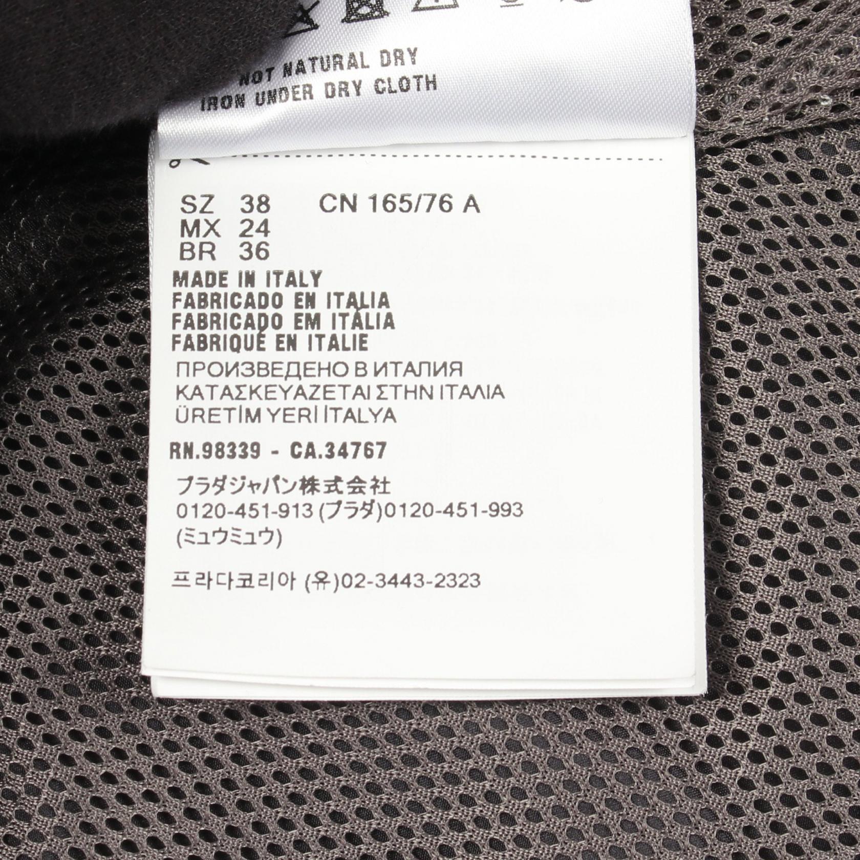 ミュウミュウ テクニカルシルクアウター