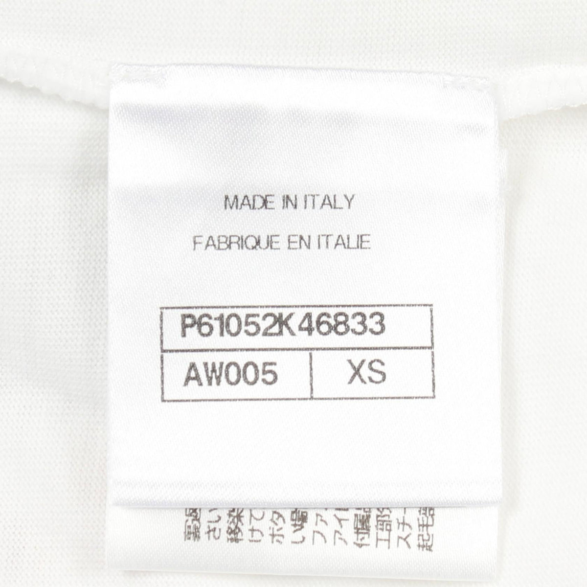 シャネル ファレルウィリアムス ロゴ コットン 半袖Tシャツ