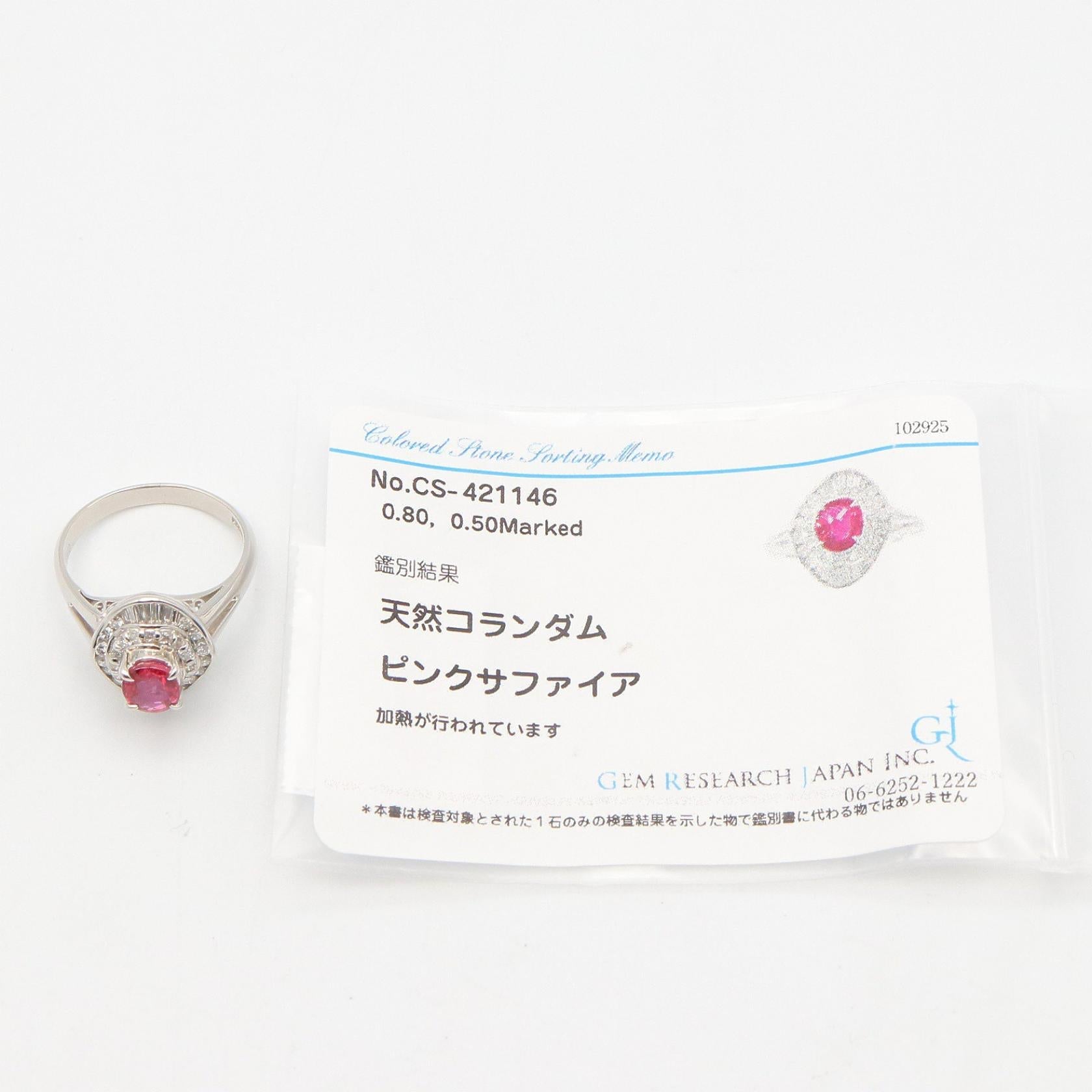 ジュエリー Pt900 ダイヤモンド ピンクサファイア リング