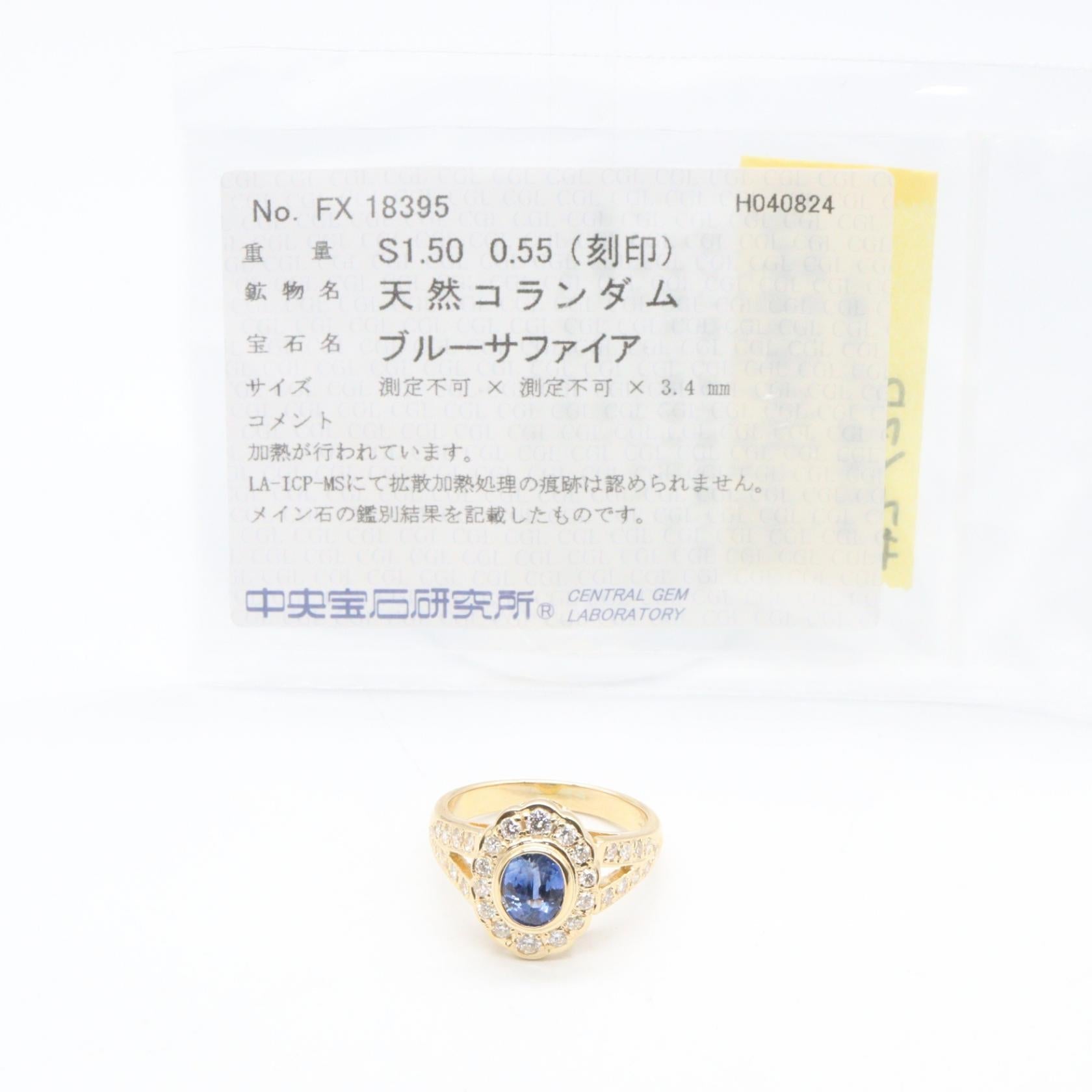 ジュエリー Au750 サファイア ダイヤモンド リング