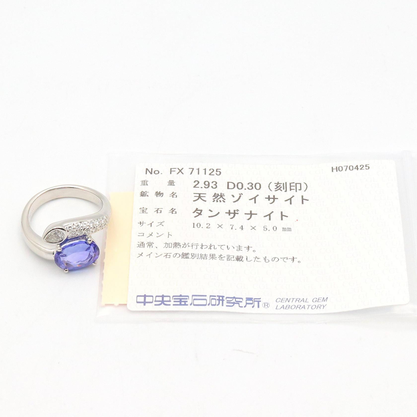 ジュエリー プラチナ ダイヤモンド タンザナイト リング